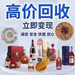 荆门市沙洋购物卡回收站