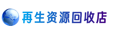 荆门市沙洋购物卡回收站