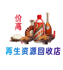 荆门市沙洋购物卡回收站