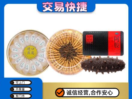 荆门市沙洋高价回收礼品