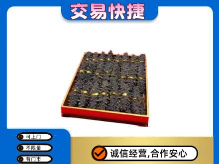 荆门市沙洋高价回收海参
