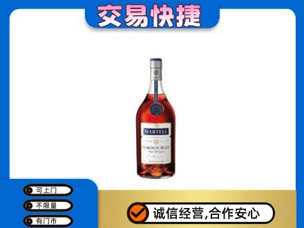 荆门市沙洋高价回收蓝带
