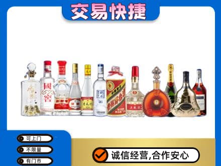 荆门市沙洋回收酒