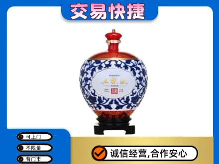 荆门市沙洋回收五粮液摆件