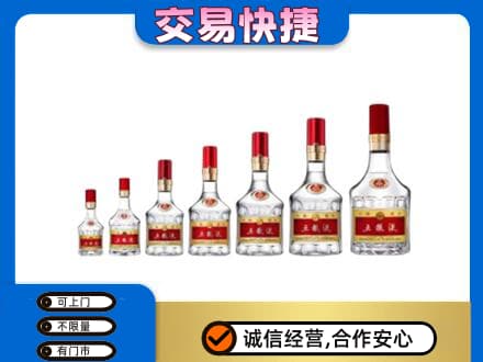 荆门市沙洋回收五粮液步步高升