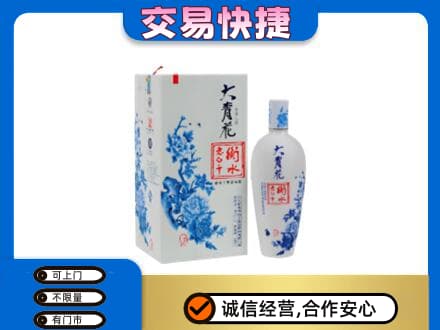 荆门市沙洋回收老白干大青花