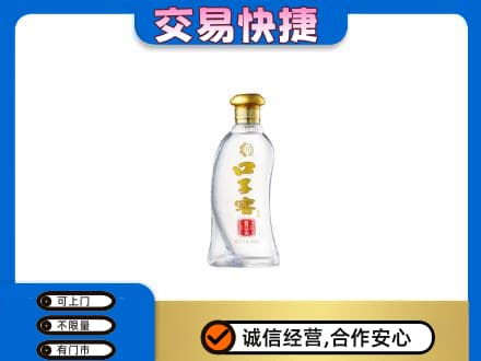 荆门市沙洋回收口子窖