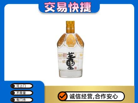 荆门市沙洋回收董酒