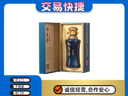 荆门市沙洋回收钓鱼台