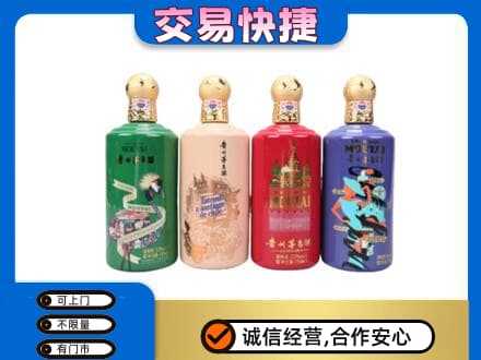 荆门市沙洋回收走进四国茅台酒