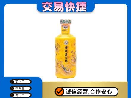 荆门市沙洋回收散花茅台酒
