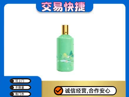 荆门市沙洋回收24节气茅台酒