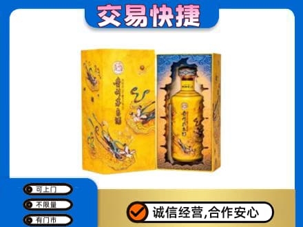 荆门市沙洋回收散花飞天茅台酒