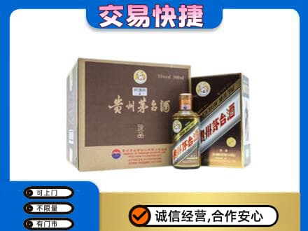 荆门市沙洋回收彩釉珍品茅台酒