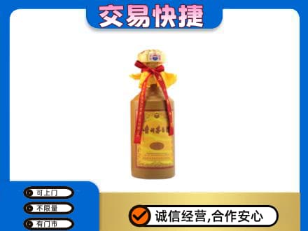 荆门市沙洋回收15年茅台酒