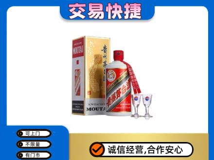 荆门市沙洋回收茅台酒价格