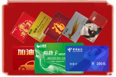 荆门市沙洋烟酒回收充值卡.jpg